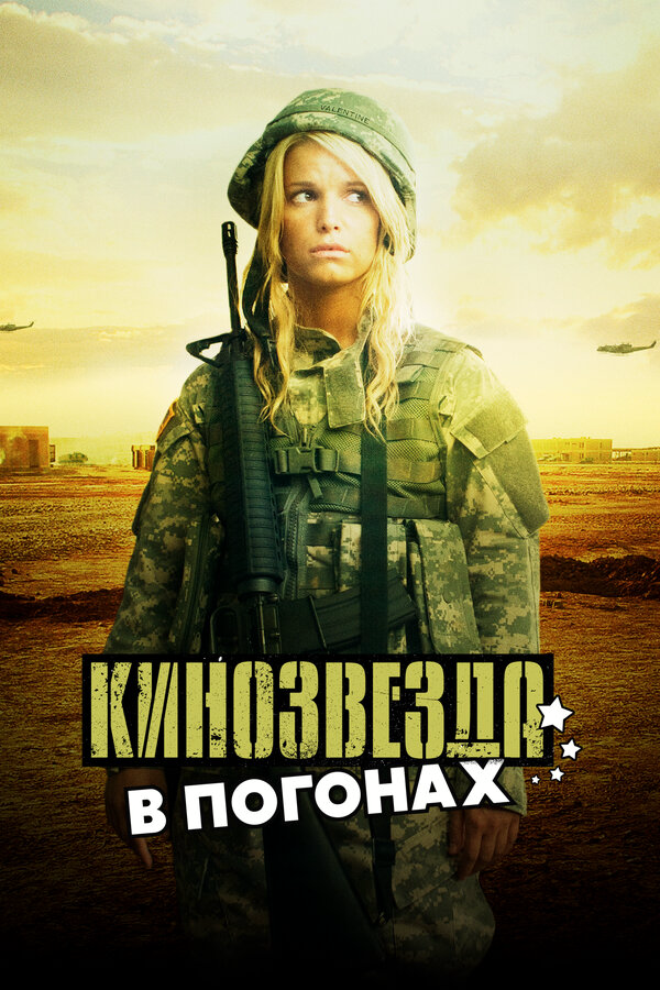 Lordfilm Background
